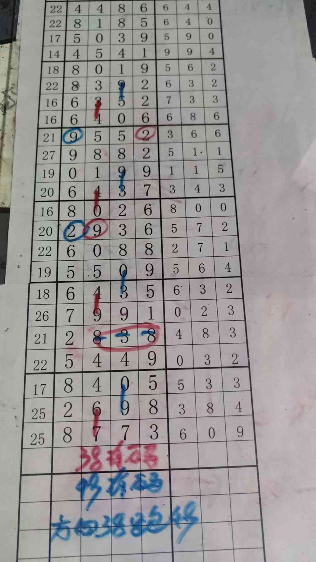 38pao 49.jpg