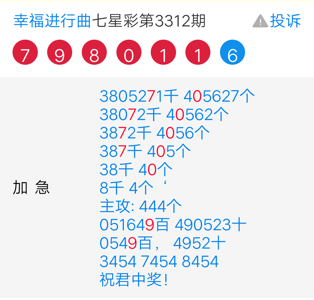 Screenshot_2026_0315_215946.png