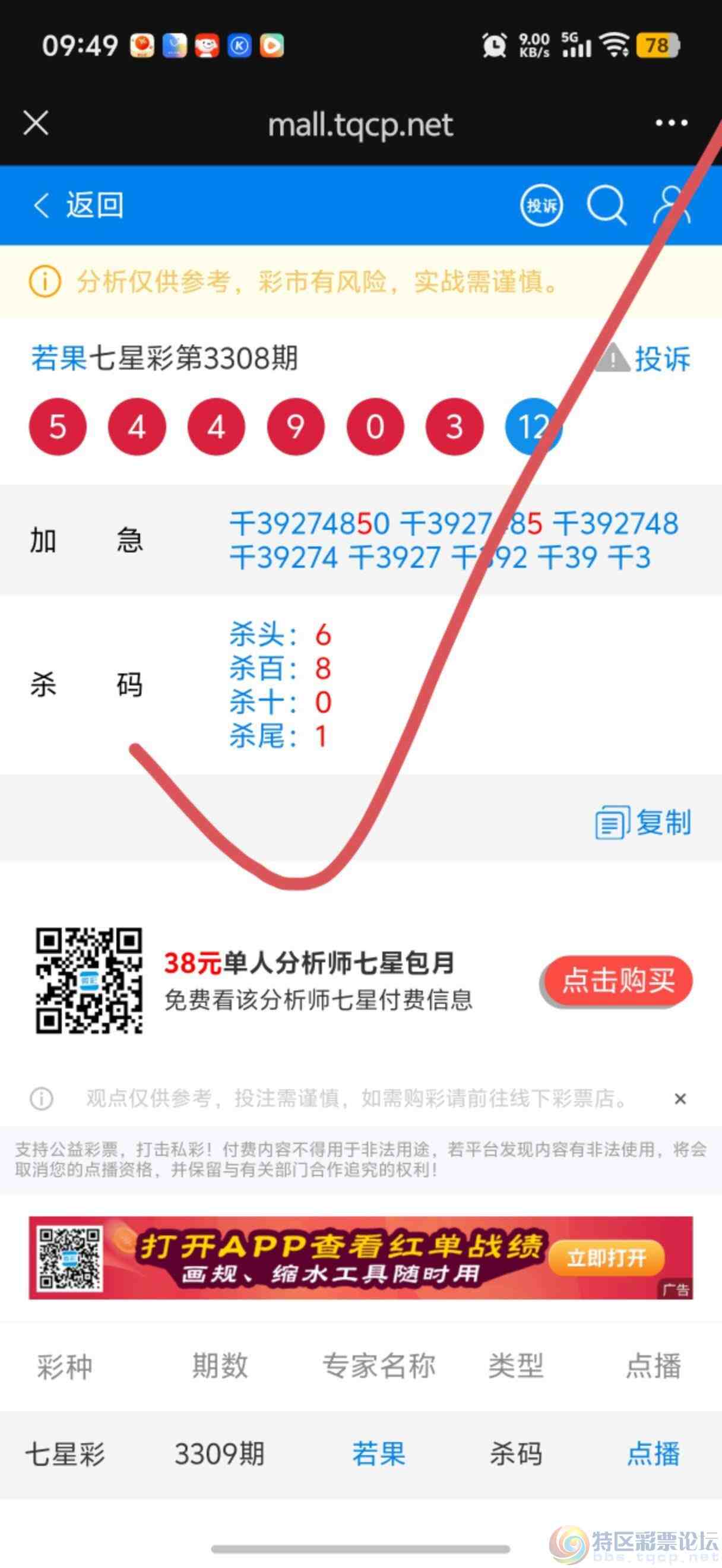 wechat_upload177362827069b76b6e09600