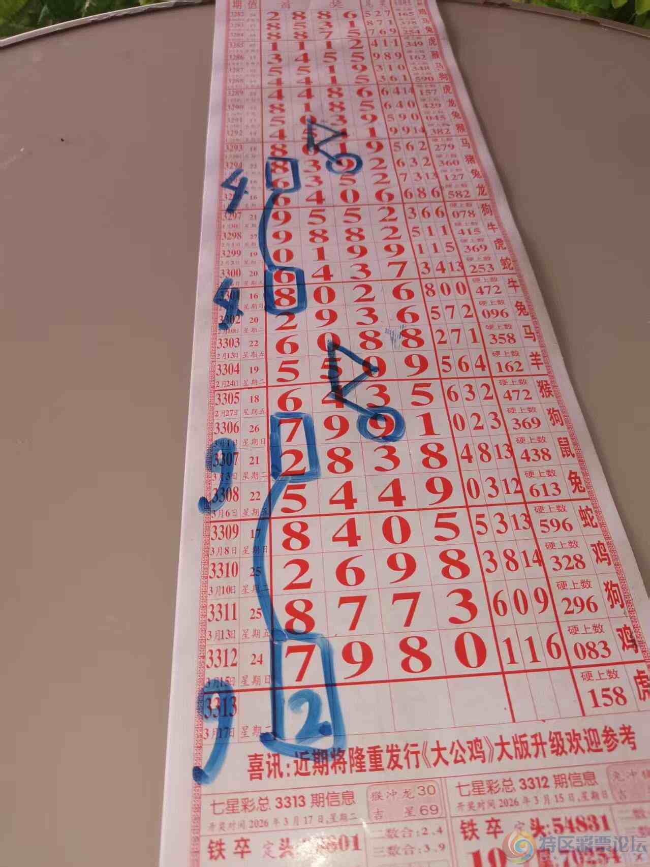 wechat_upload177364353869b7a7128a99e