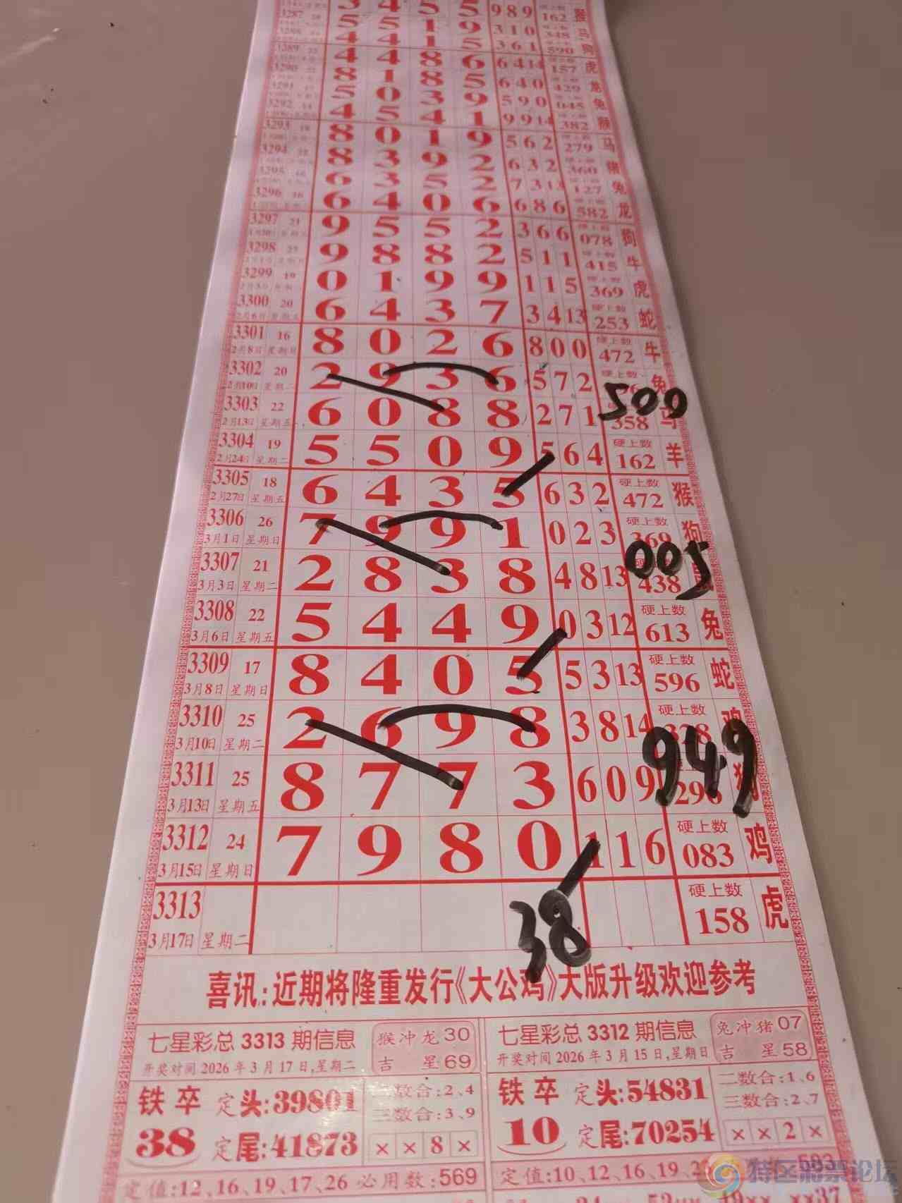 wechat_upload177364353869b7a712146e4