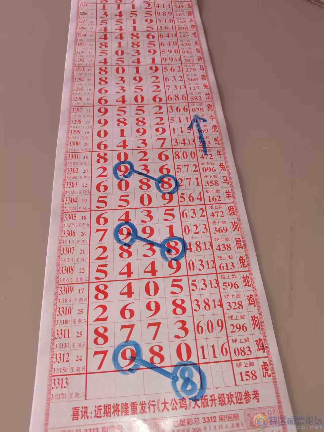 wechat_upload177364353969b7a713a4660