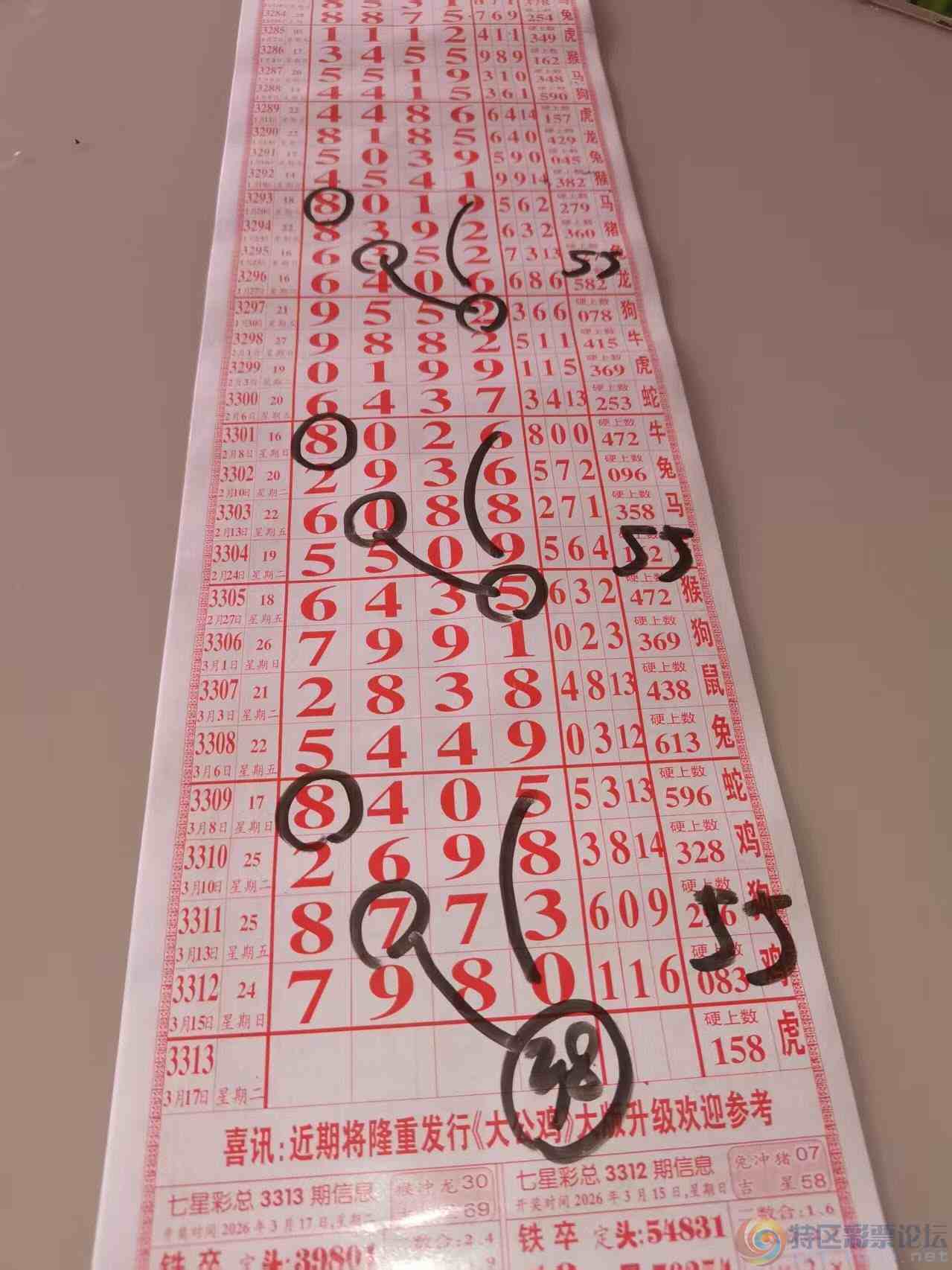 wechat_upload177364353969b7a71310031