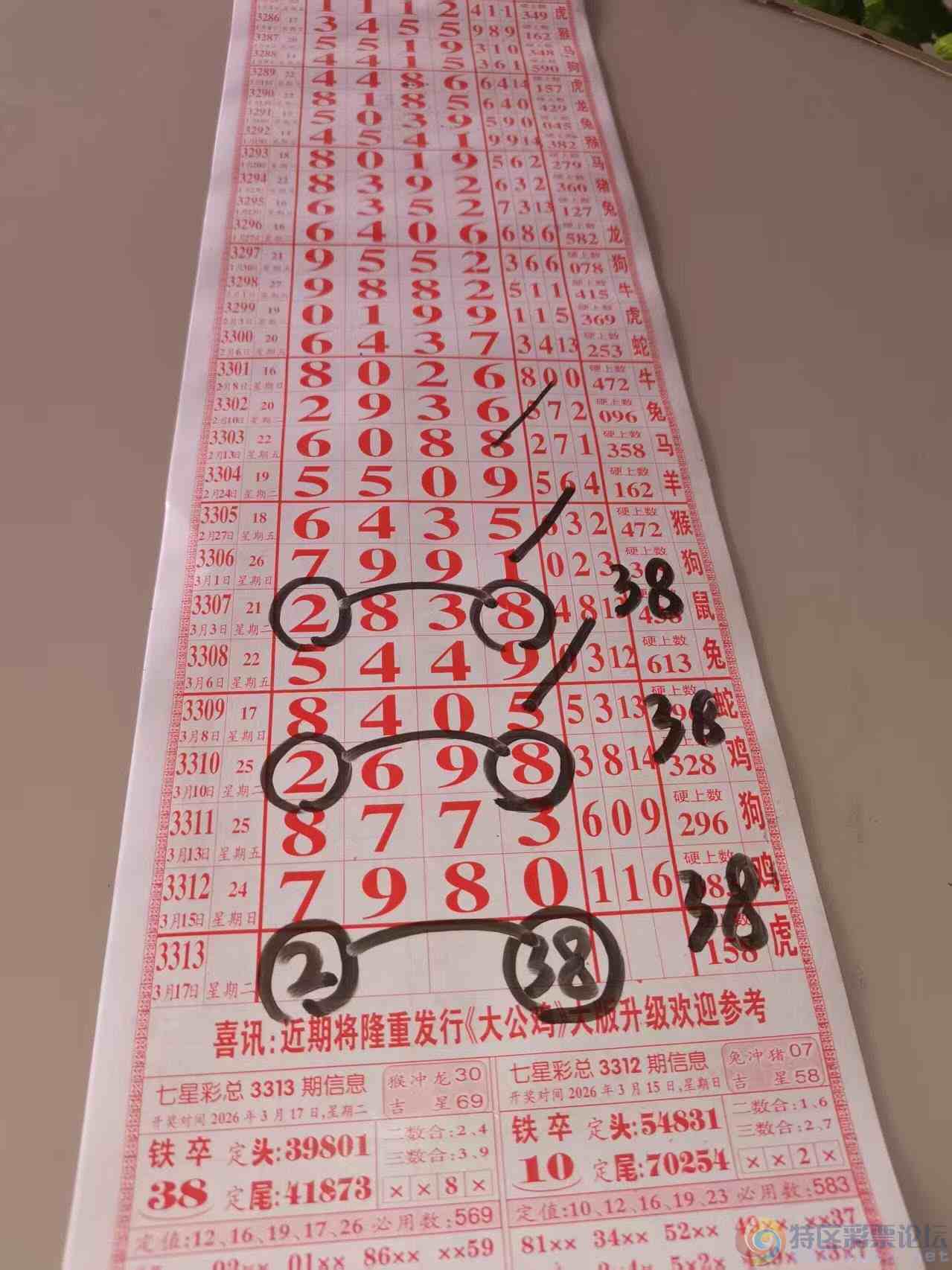 wechat_upload177364354069b7a7148447f