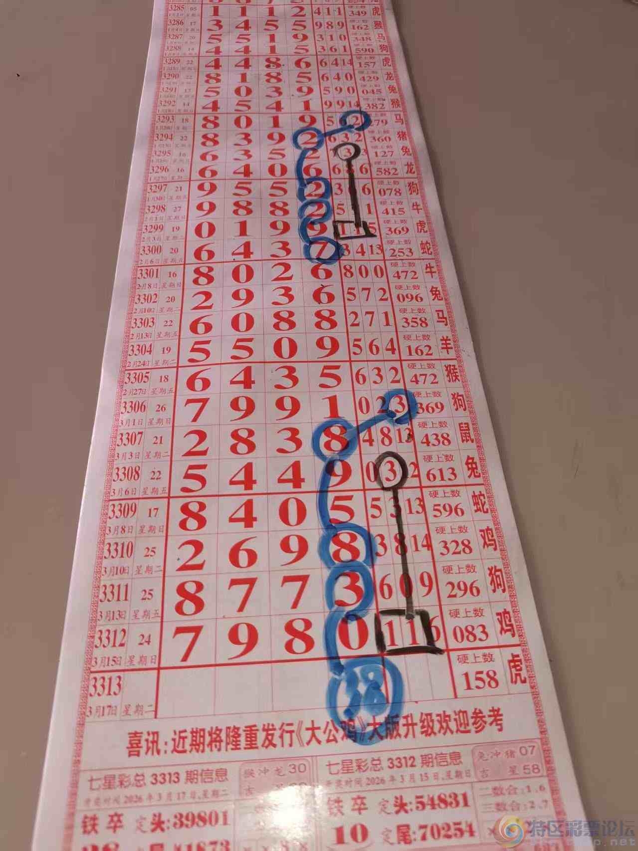 wechat_upload177364354169b7a7150d606