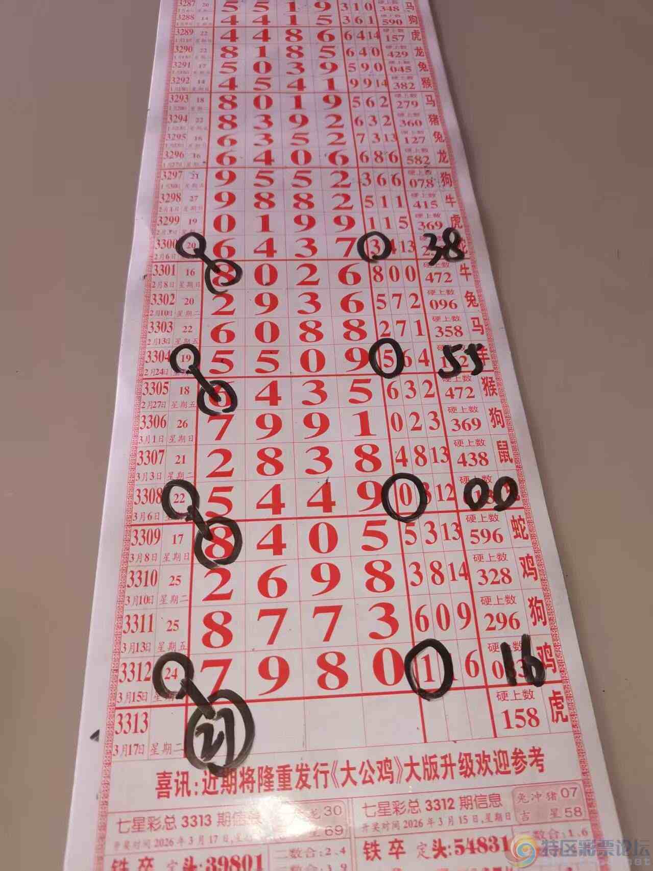 wechat_upload177364355769b7a7257ef23