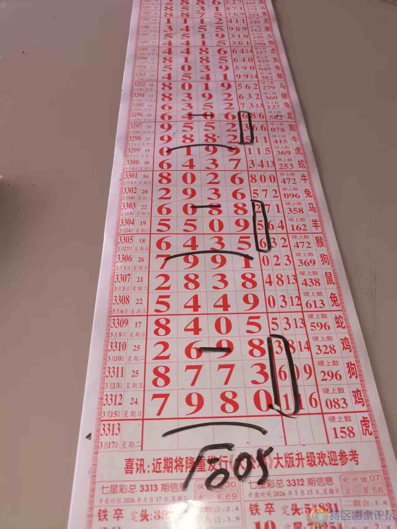 wechat_upload177364355869b7a7269ee49