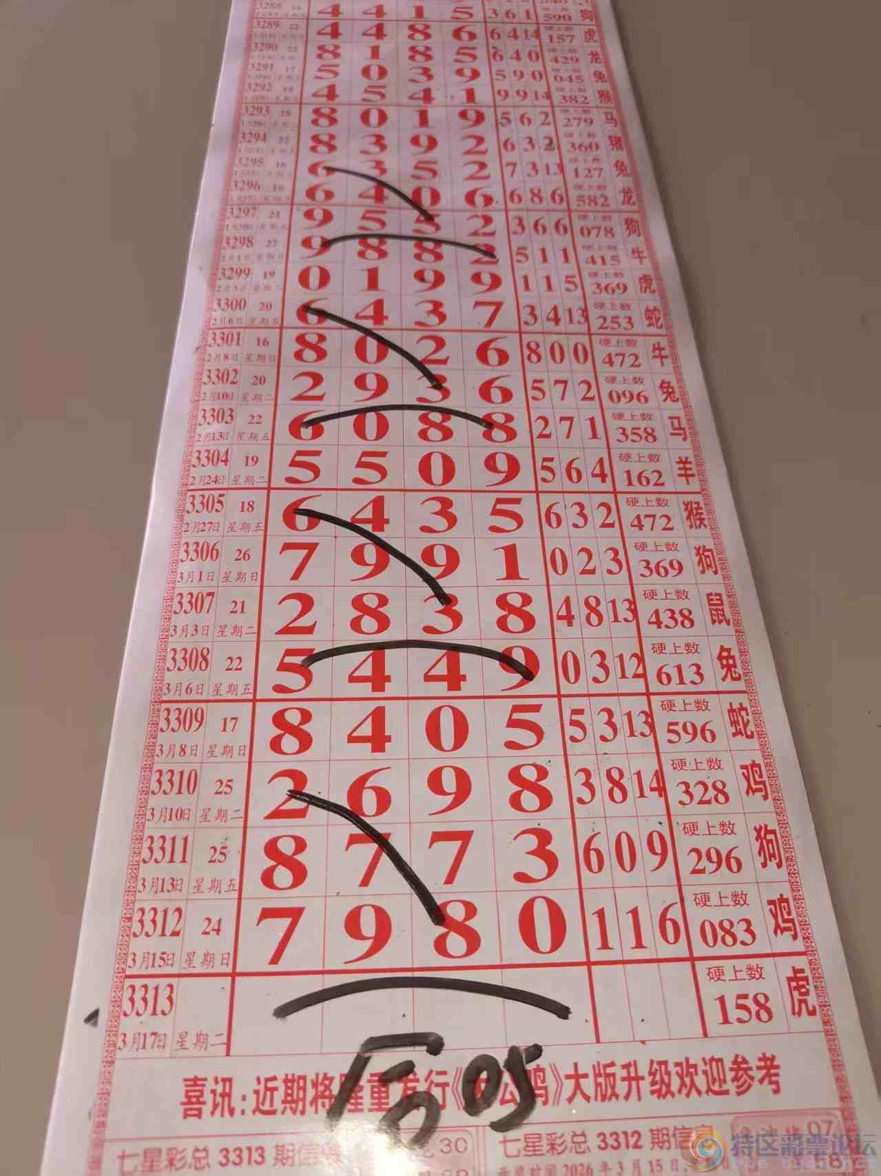 wechat_upload177364355869b7a7260face