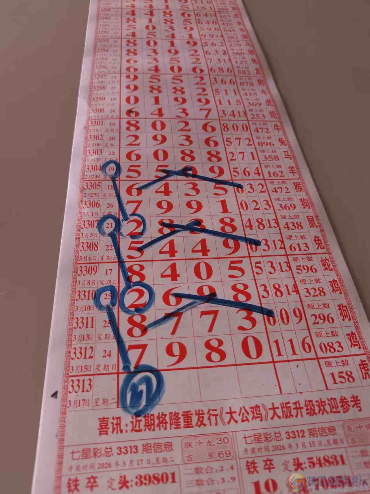 wechat_upload177364355969b7a72738b74