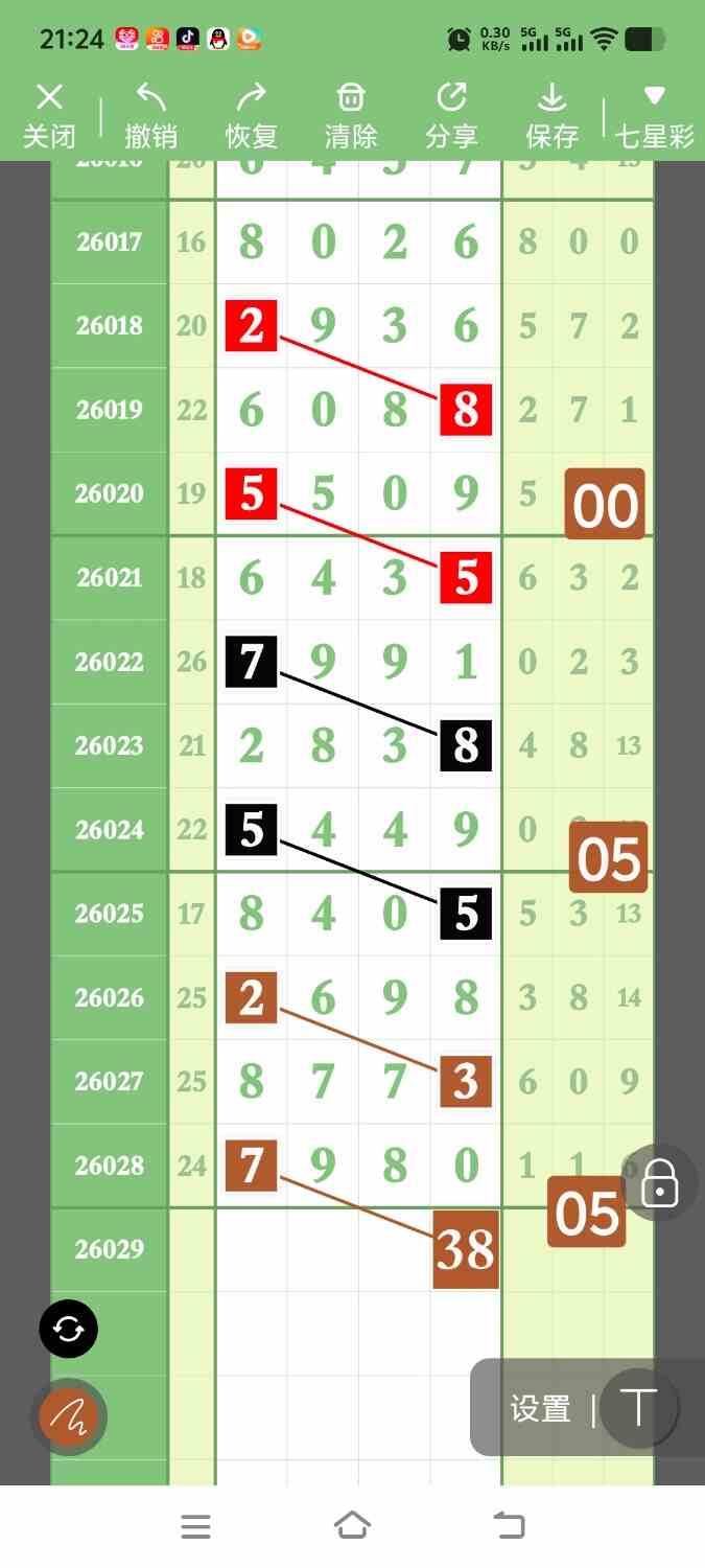 1000132023.jpg