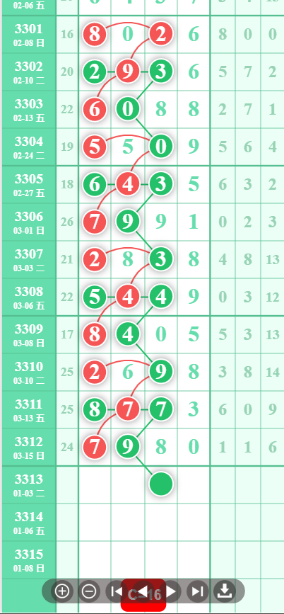 8 (3).png
