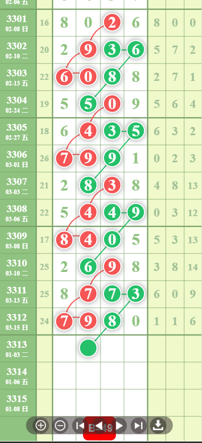 9 (2).png