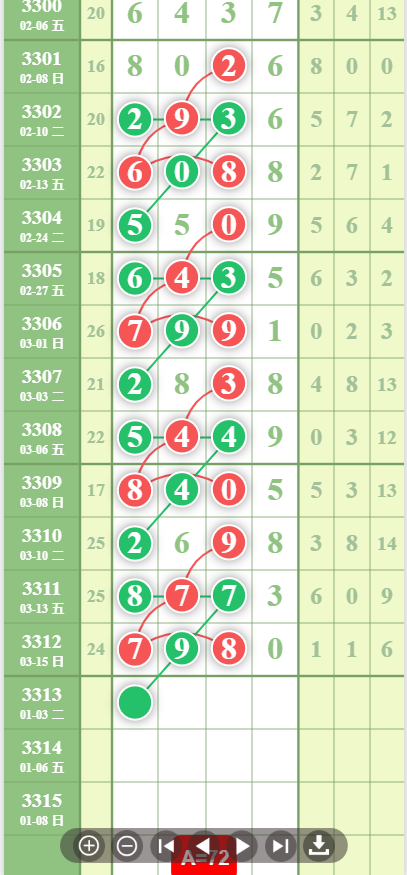 9 (3).png