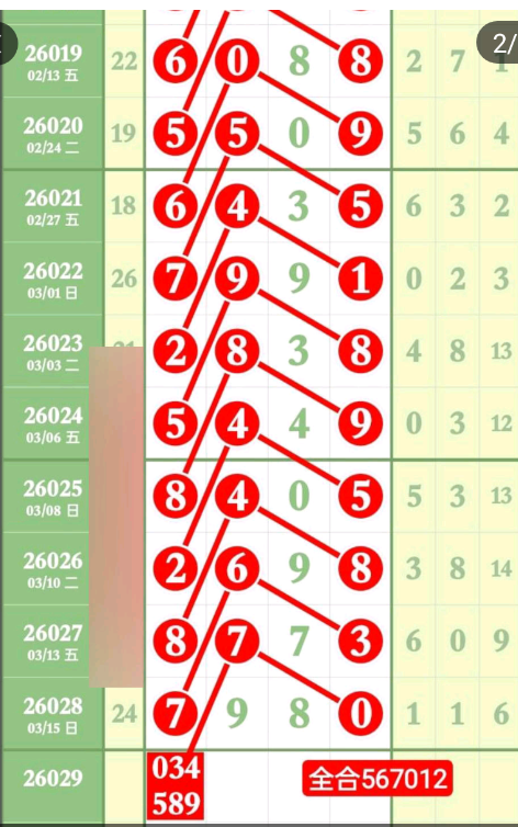 5 (3).png
