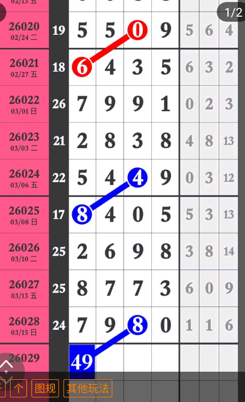 7 (2).png