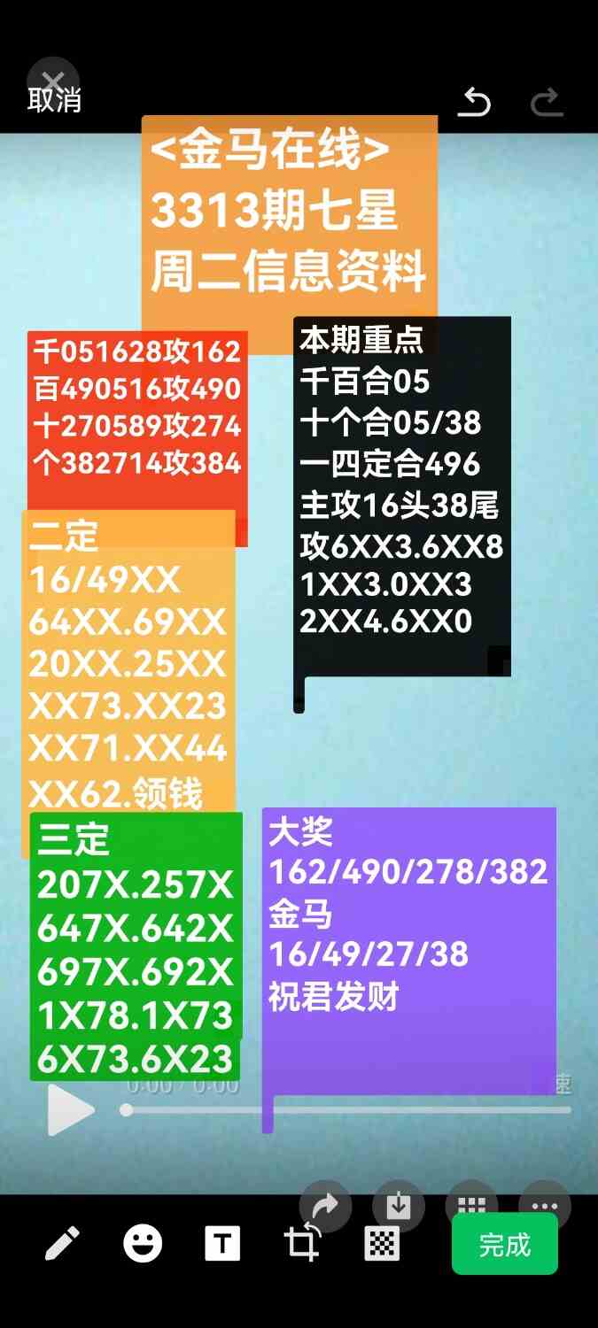 Screenshot_20260317_124236_com.tencent.mm.jpg