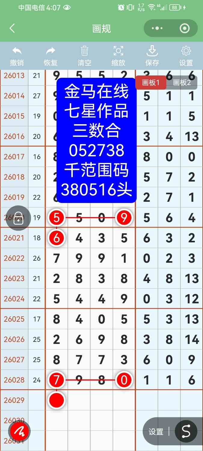 Screenshot_20260317_040754_com.tencent.mm.jpg