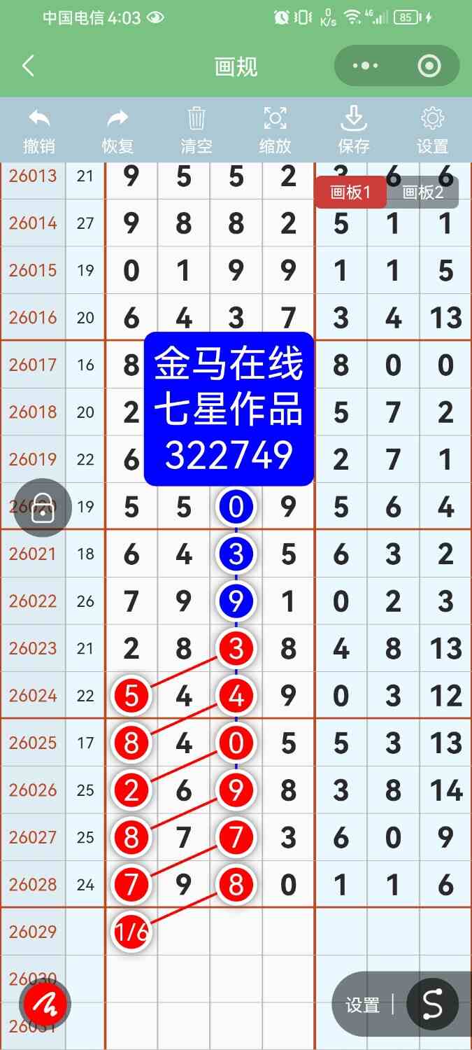 Screenshot_20260317_040320_com.tencent.mm.jpg