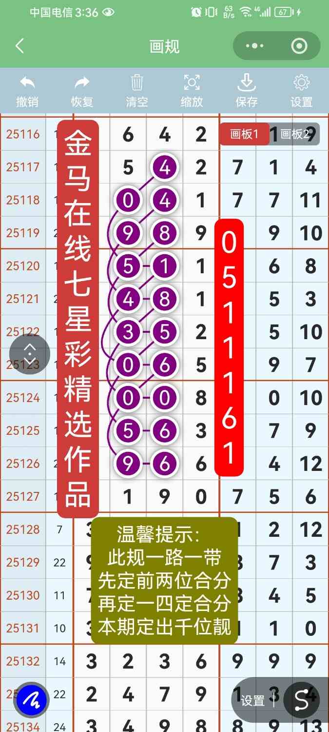 Screenshot_20260317_033617_com.tencent.mm.jpg