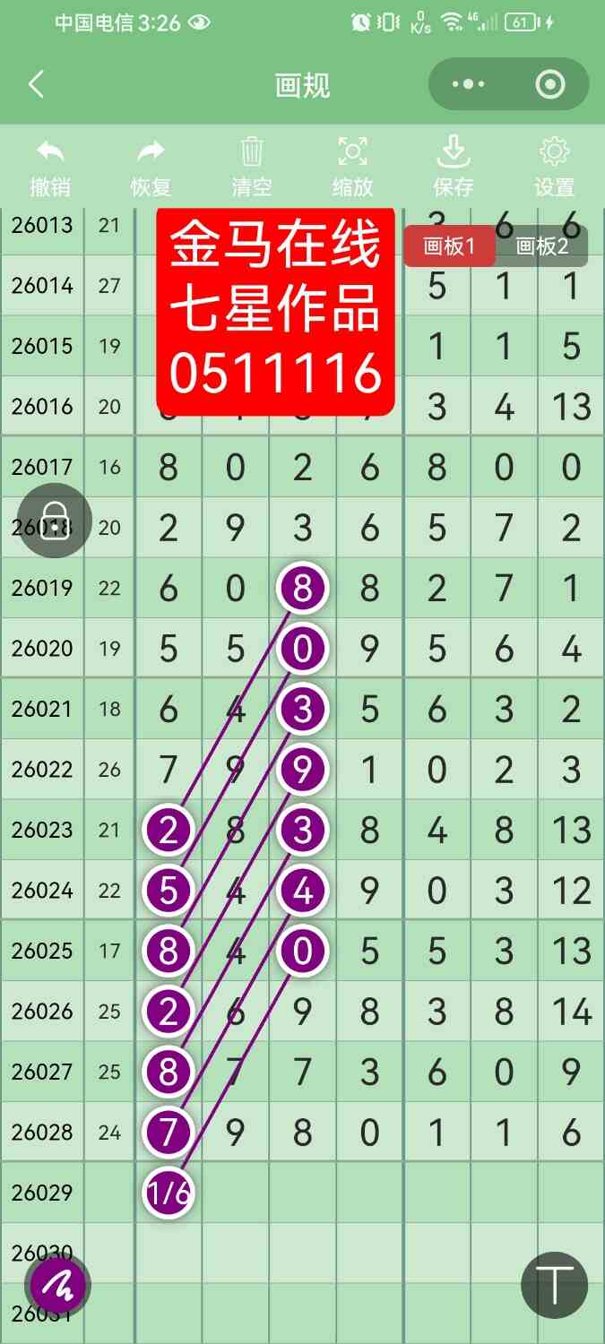Screenshot_20260317_032636_com.tencent.mm.jpg