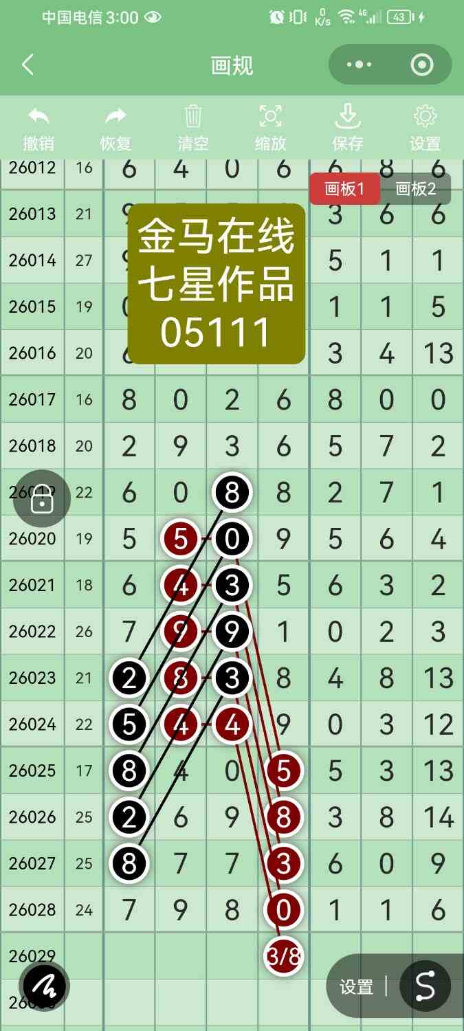 Screenshot_20260317_030019_com.tencent.mm.jpg