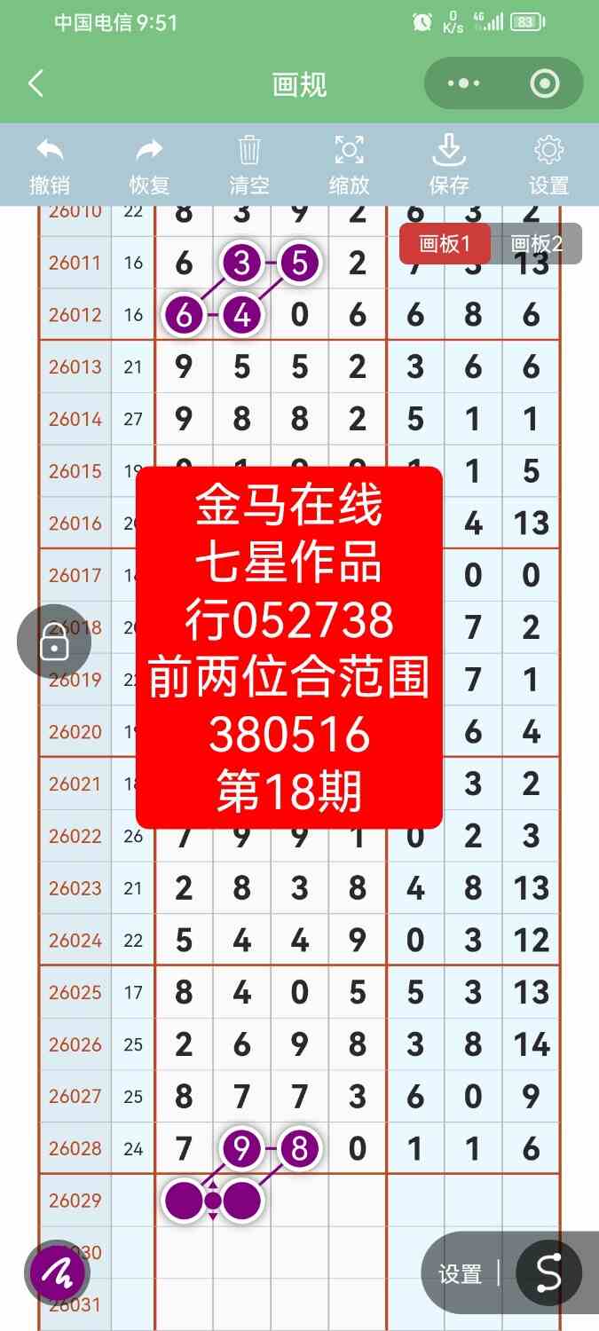 Screenshot_20260317_095137_com.tencent.mm.jpg
