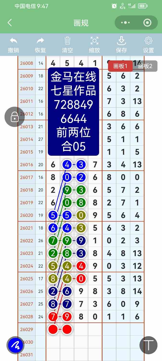 Screenshot_20260317_094749_com.tencent.mm.jpg