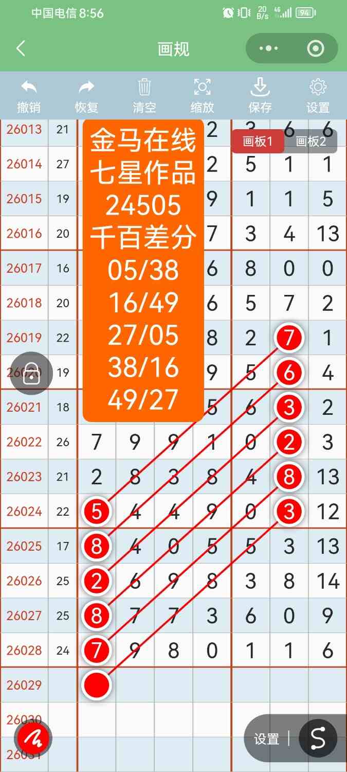 Screenshot_20260317_085641_com.tencent.mm.jpg