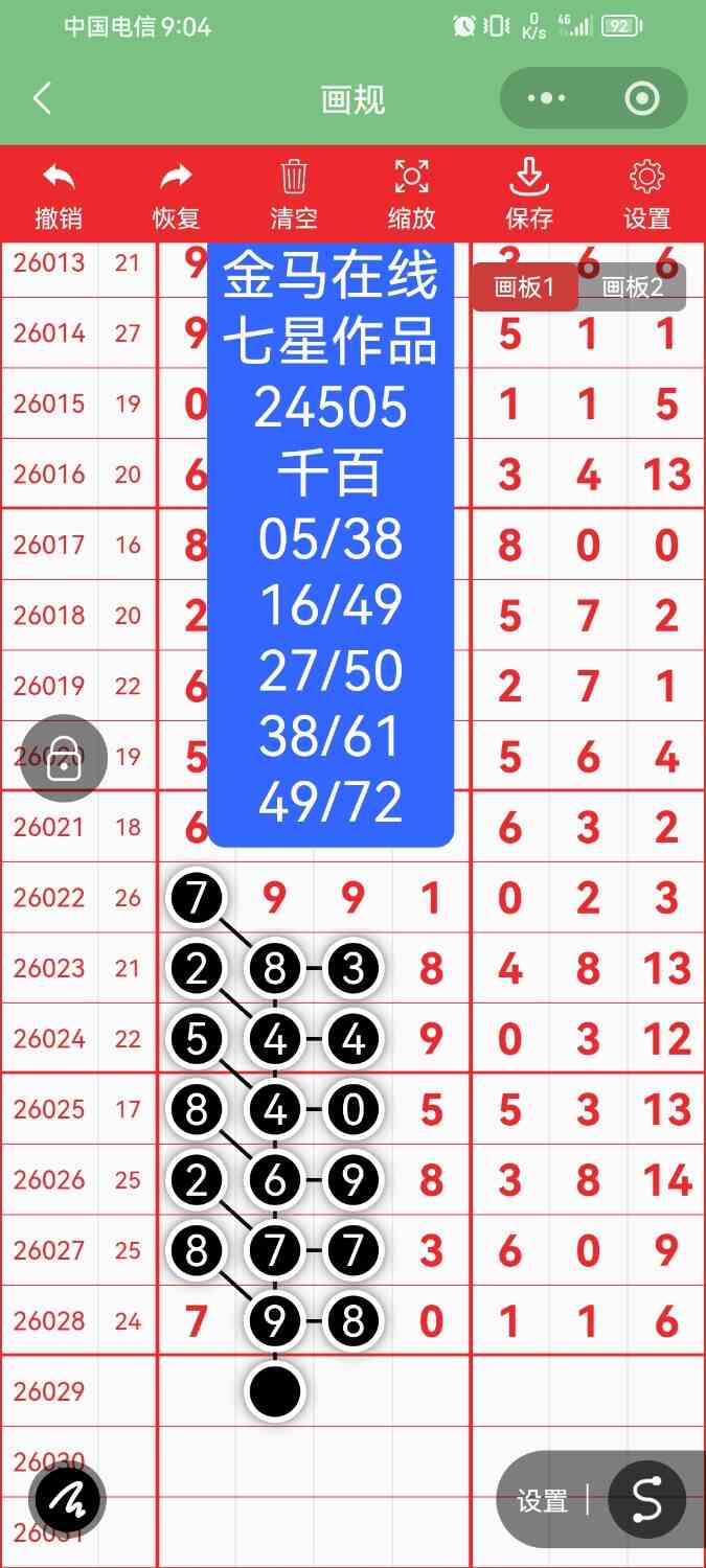 Screenshot_20260317_090401_com.tencent.mm.jpg