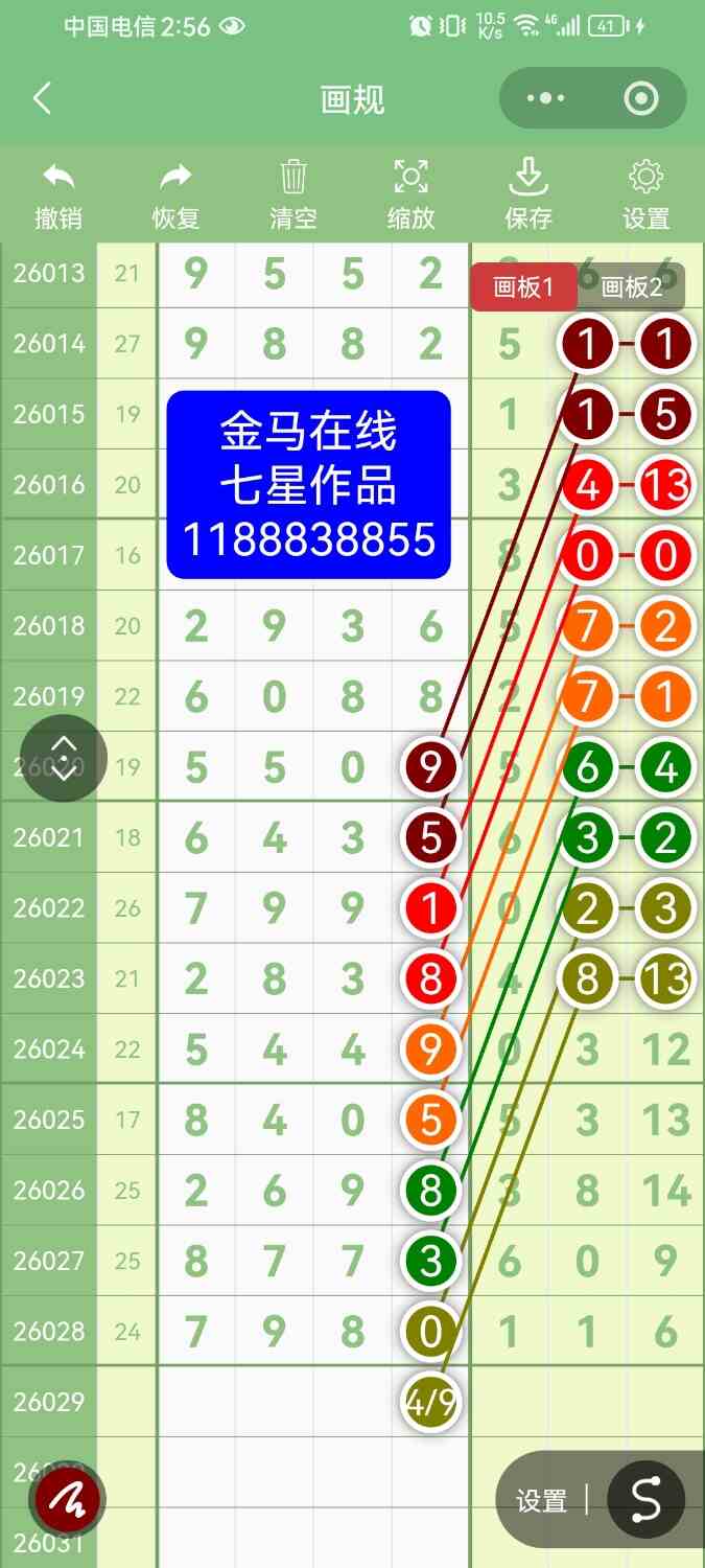 Screenshot_20260317_025615_com.tencent.mm.jpg
