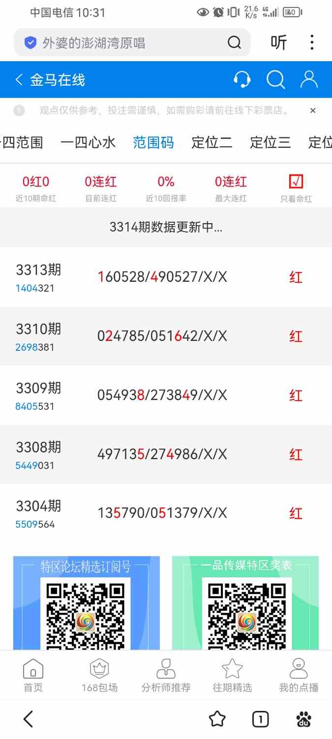 Screenshot_20260317_223111_com.baidu.searchbox.jpg