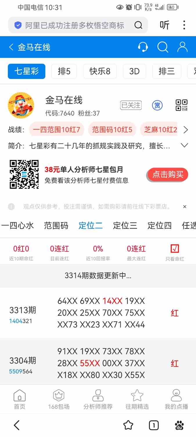 Screenshot_20260317_223130_com.baidu.searchbox.jpg