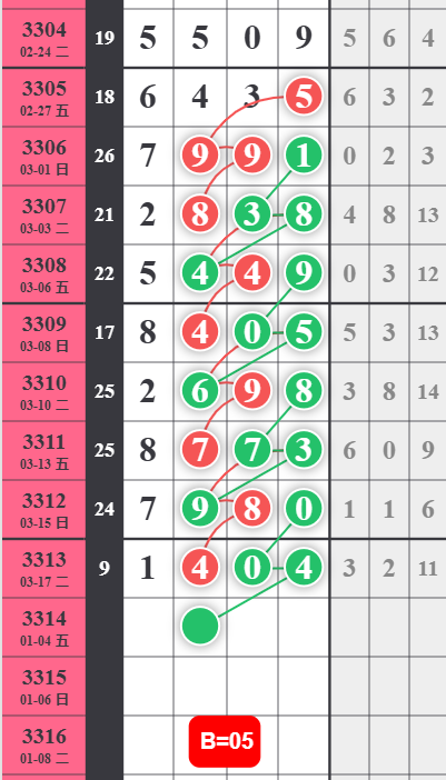 6 (2).png