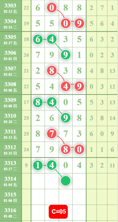 8 (1).png