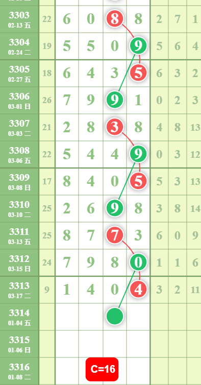 8 (3).png