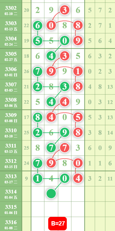 8 (2).png