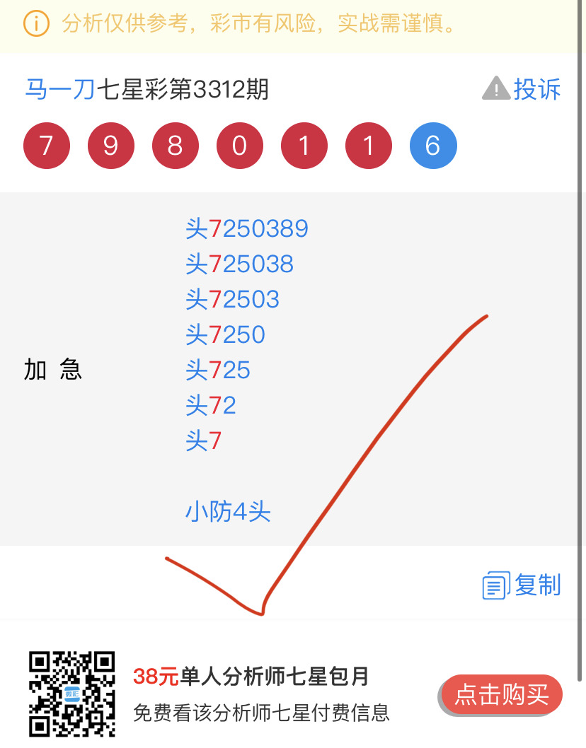 42706258-E353-46DA-9D94-43A47982A8DD.jpeg
