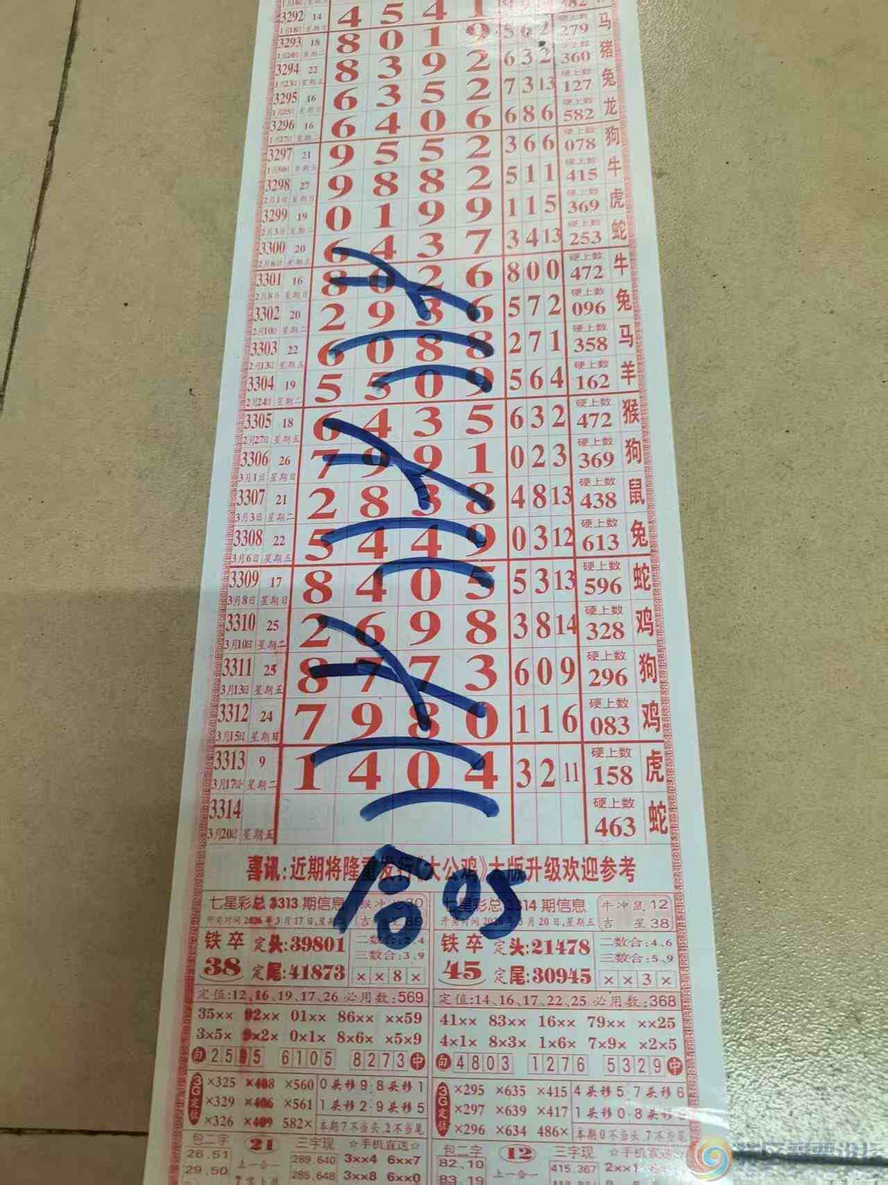 wechat_upload177381411369ba4161aa2be