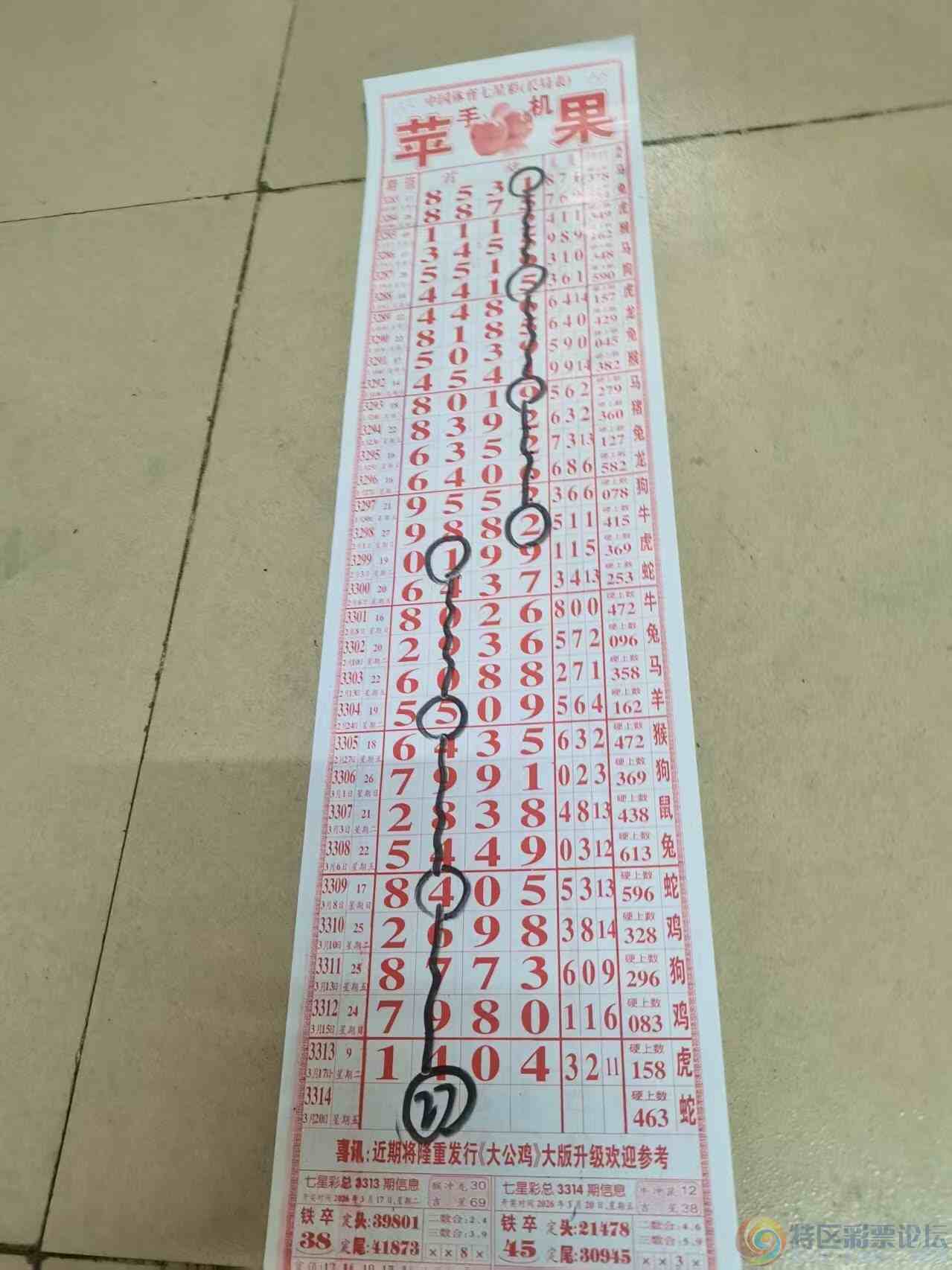 wechat_upload177381411469ba4162d3053