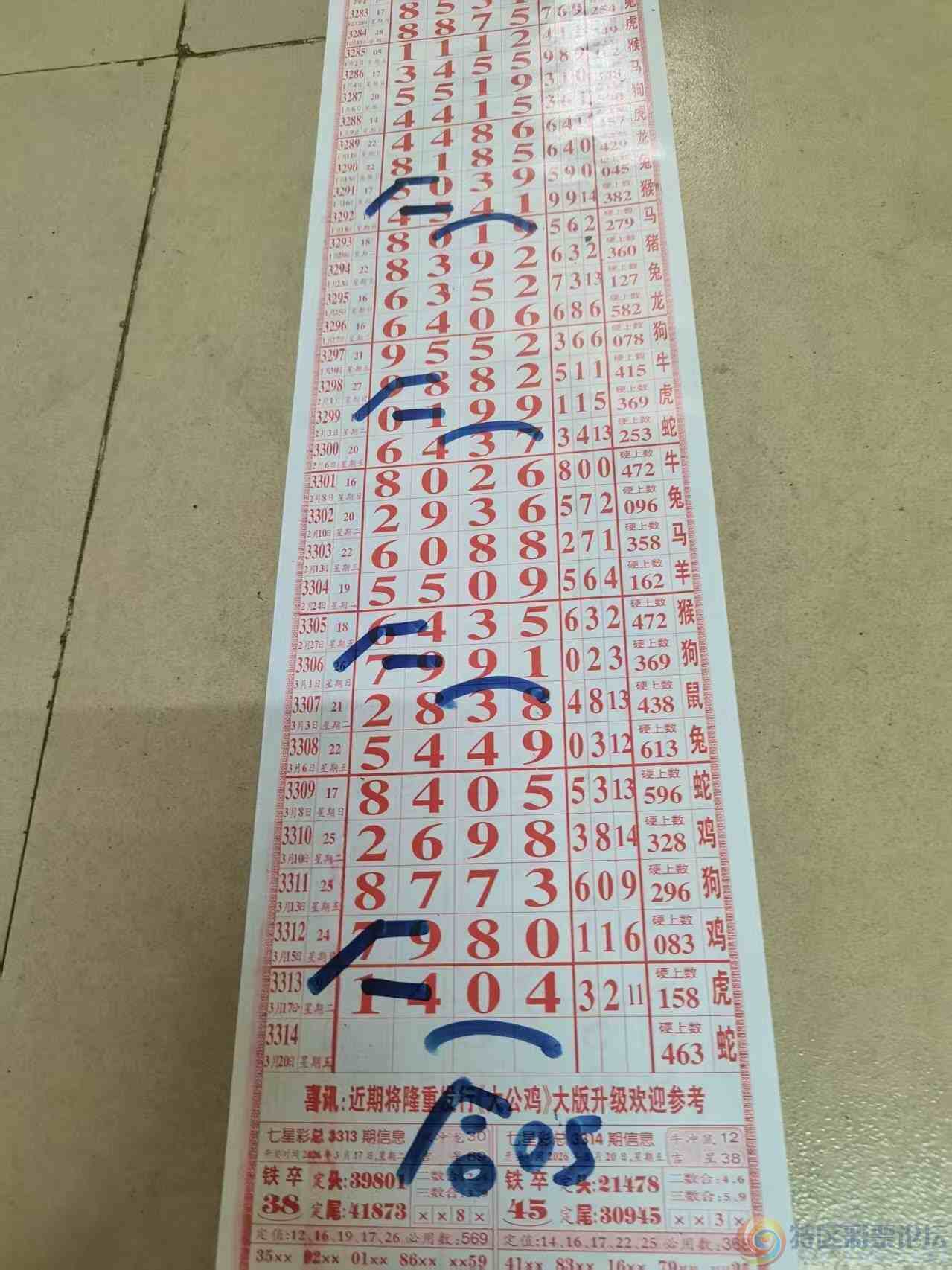 wechat_upload177381411469ba416251c5d