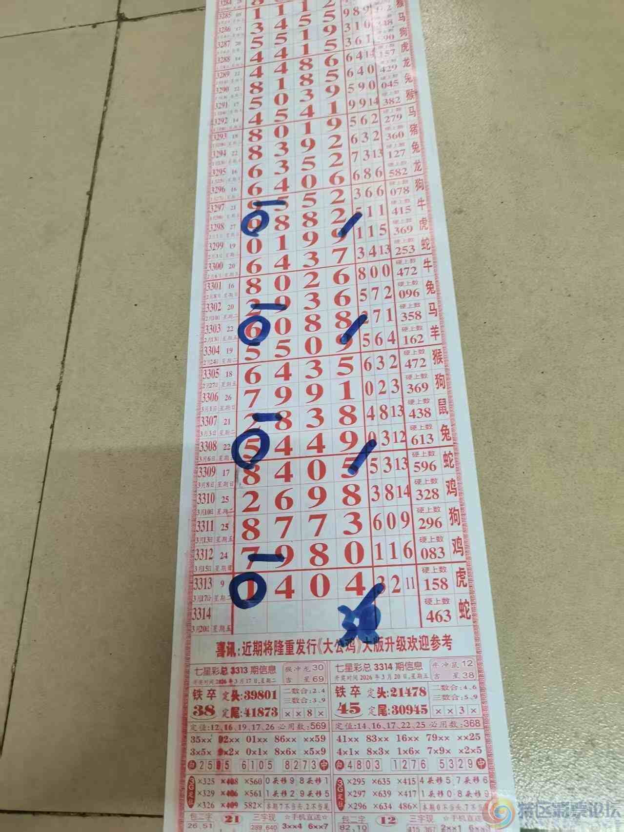 wechat_upload177381411569ba4163ecf97