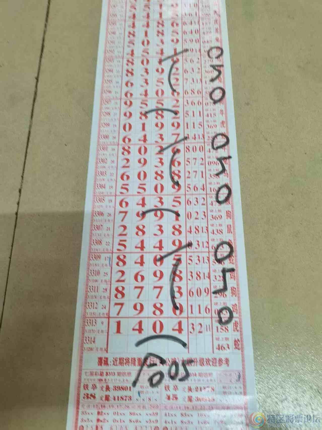 wechat_upload177381411669ba41648b9f9