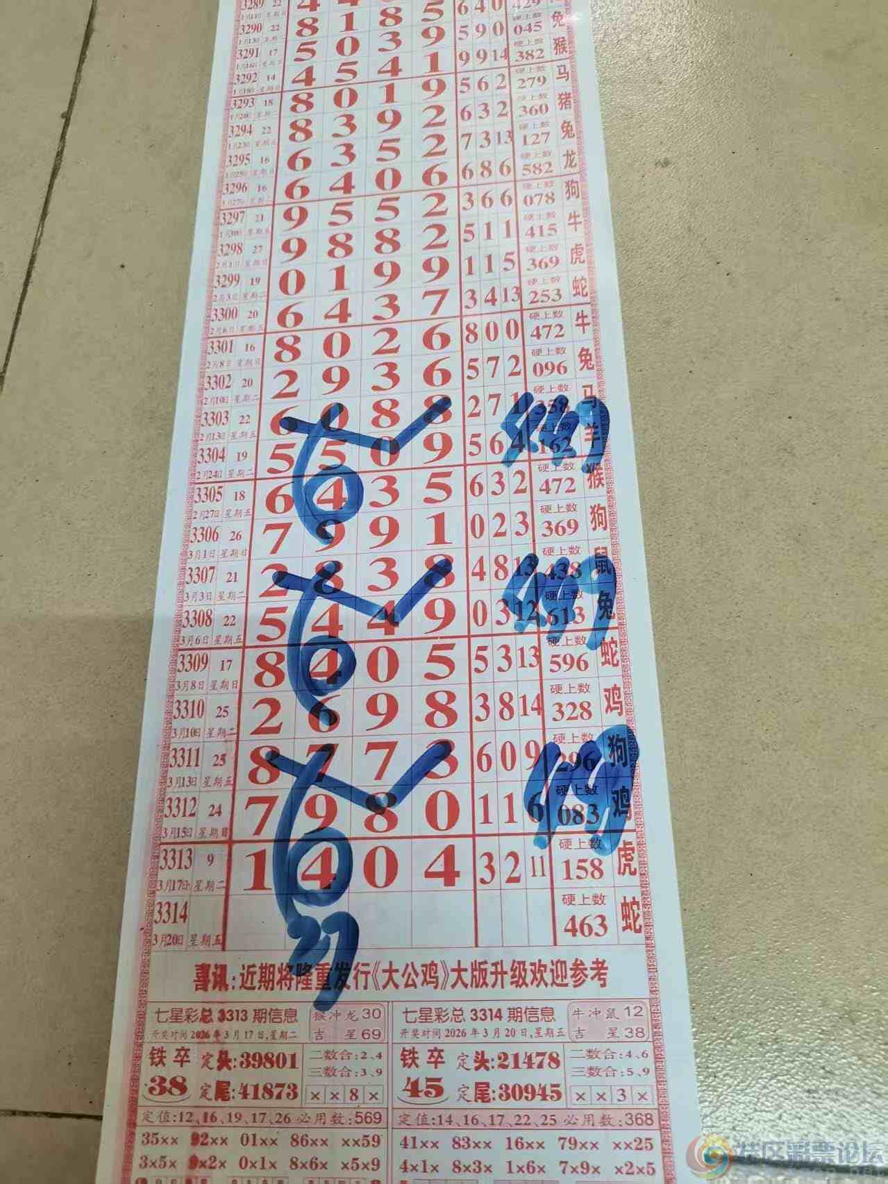 wechat_upload177381414869ba4184e0309