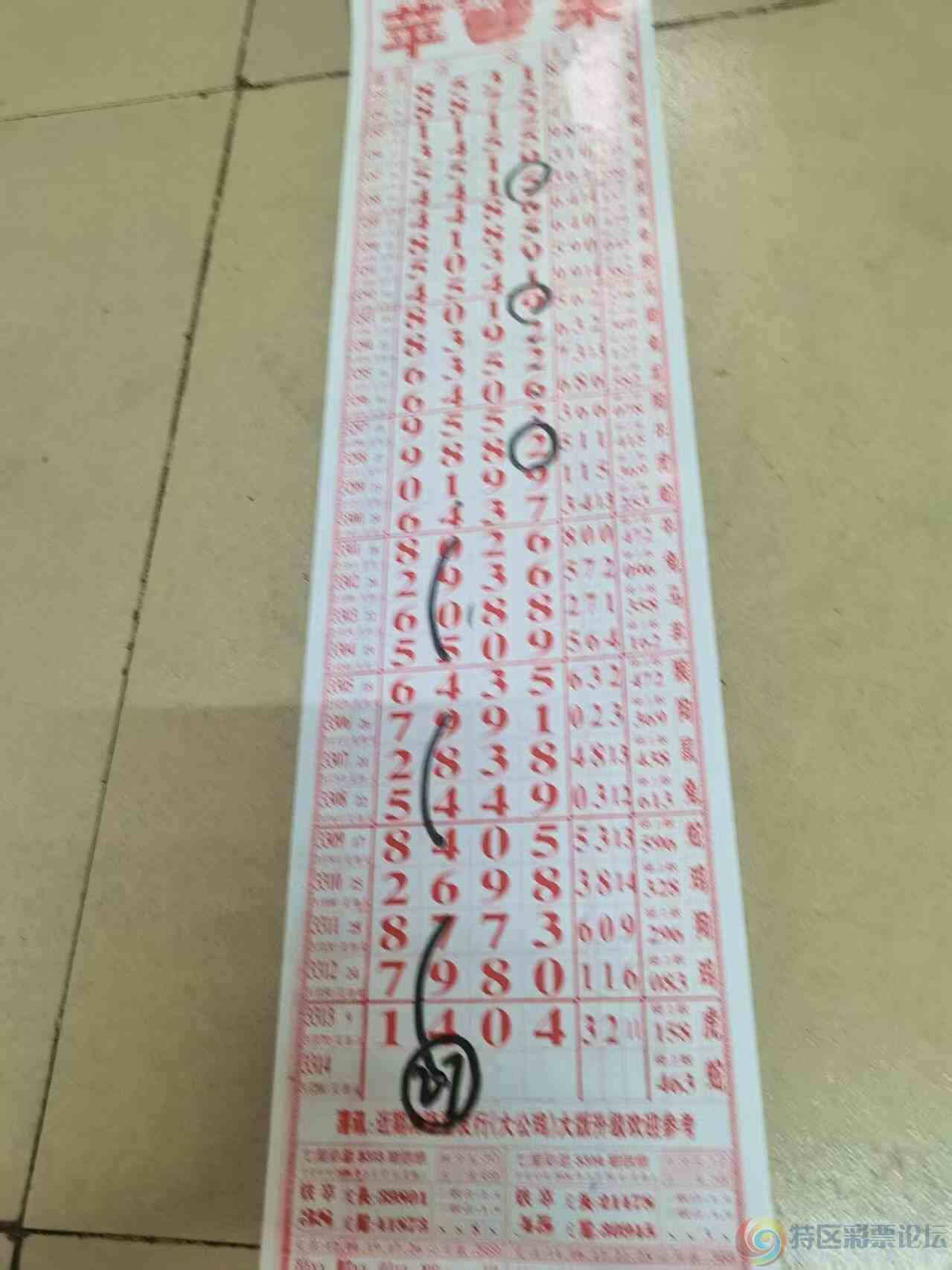 wechat_upload177381414869ba41844bea8