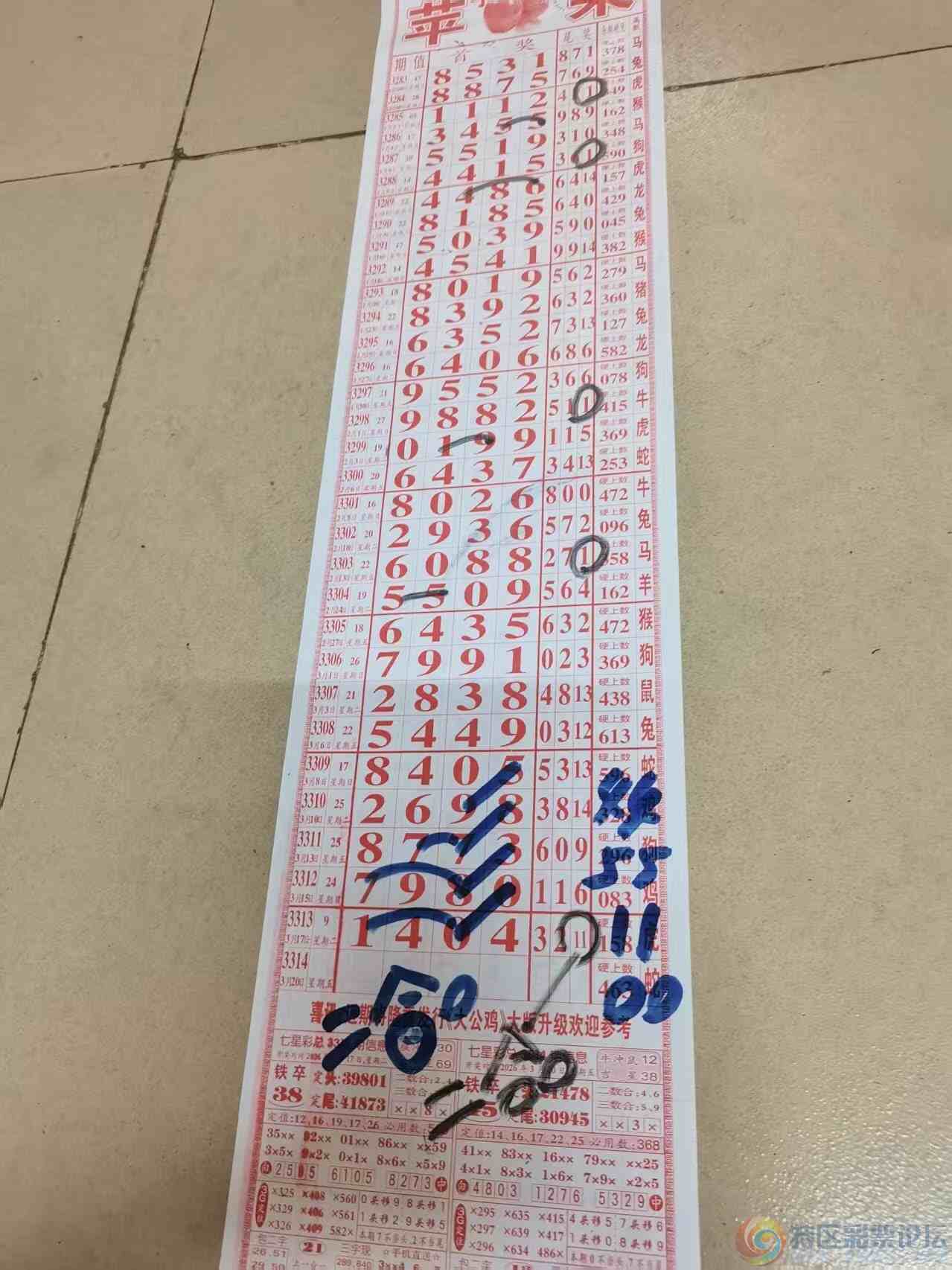 wechat_upload177381415069ba4186a547e