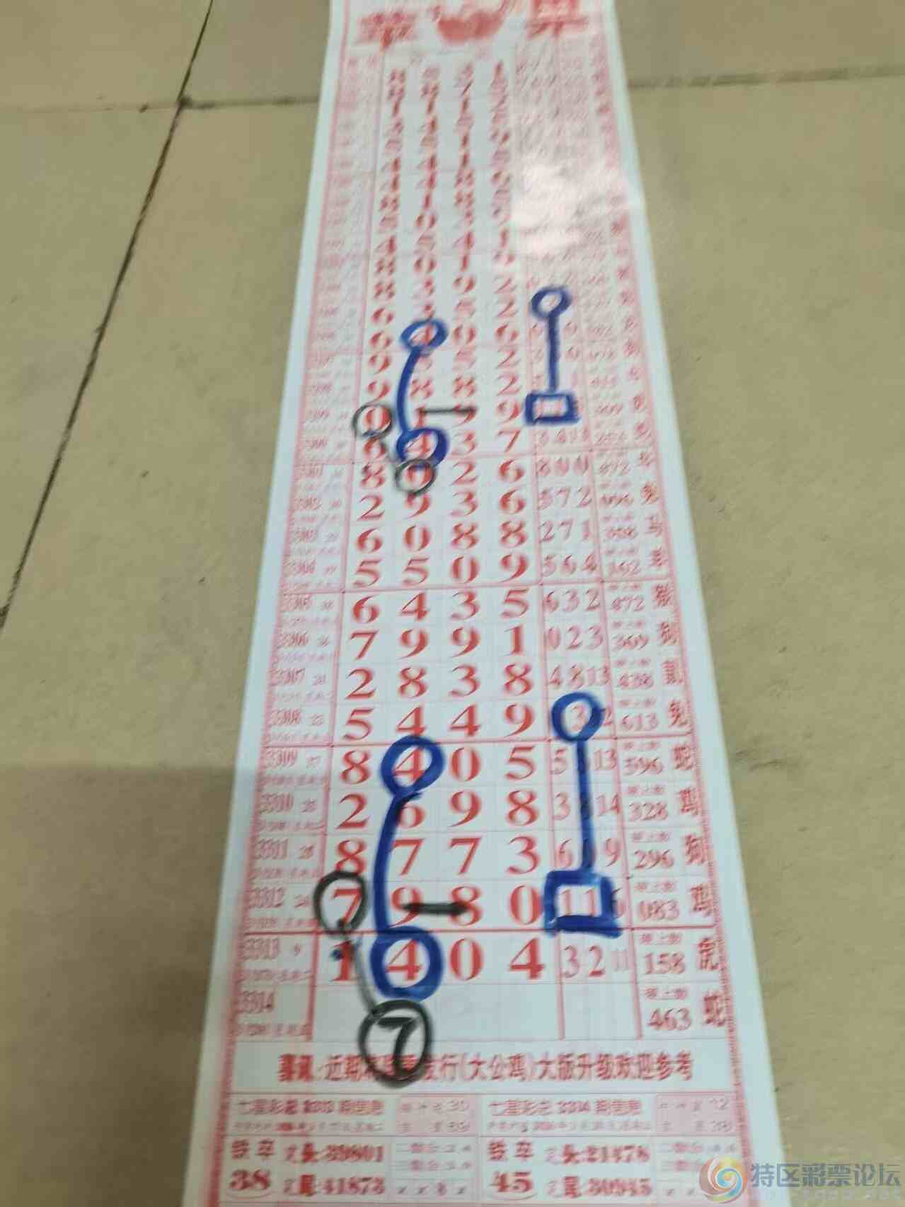 wechat_upload177381415069ba41861c042