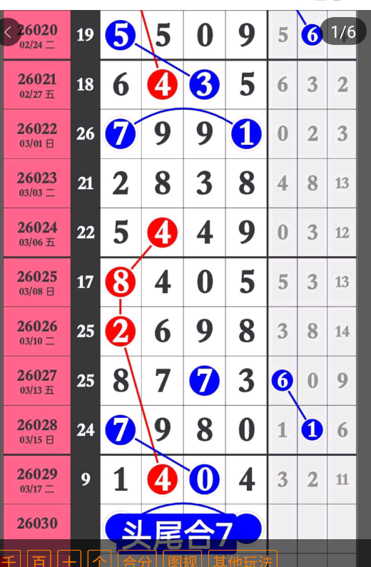 7 (2).png