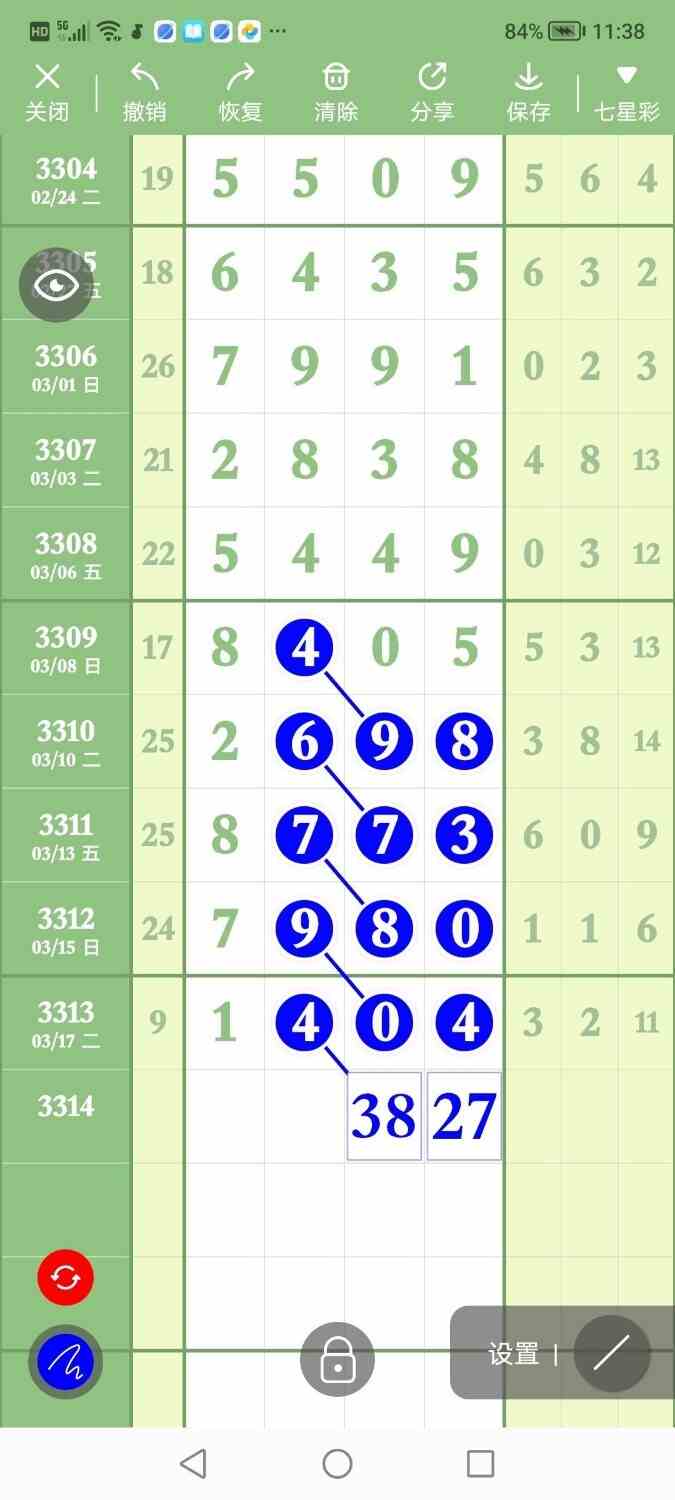 circle_1773922213730.jpg