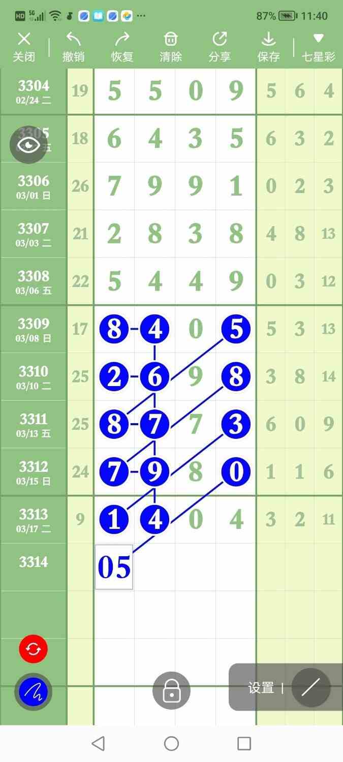 circle_1773922211735.jpg