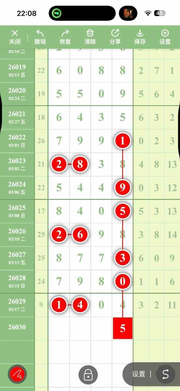 circle_1773922173026.jpg